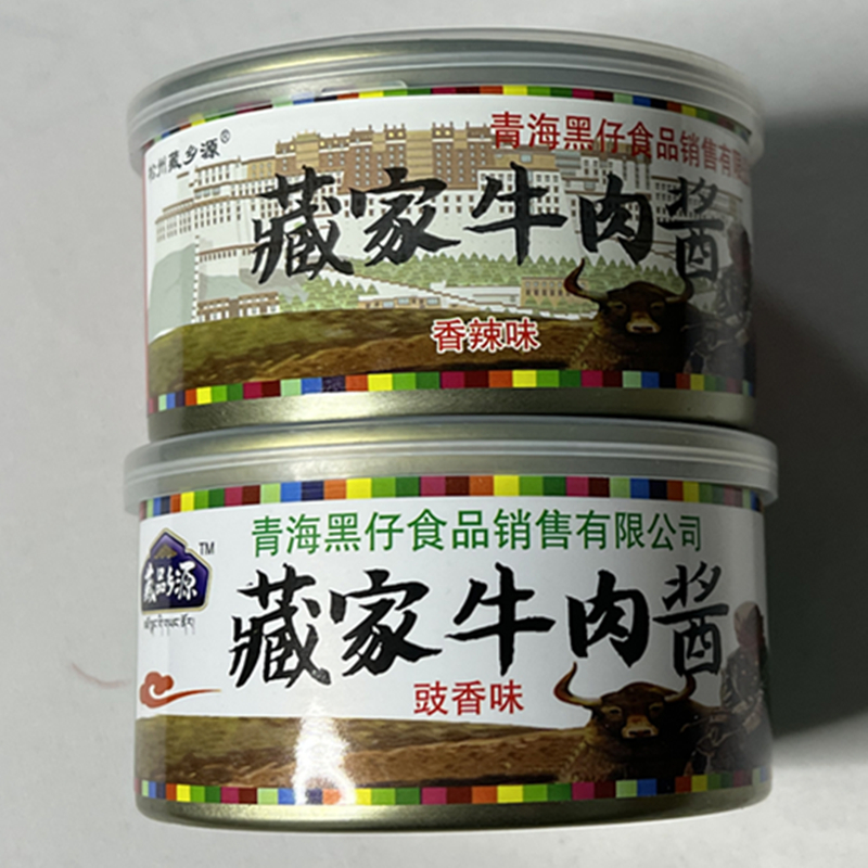 青藏特产藏家牛肉酱藏品乡源180克网红食品旅游休闲推荐