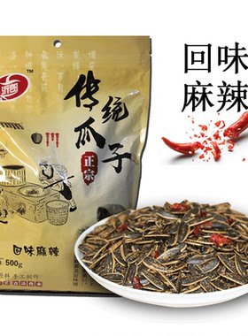 唐楼炒坊瓜子沂郎辣瓜子坚果熟麻辣味葵花籽爱吃火锅的小夫零食