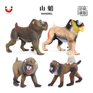儿童仿真动物模型 山魈大狒狒 动物玩具猿猴启蒙认知礼物摆件