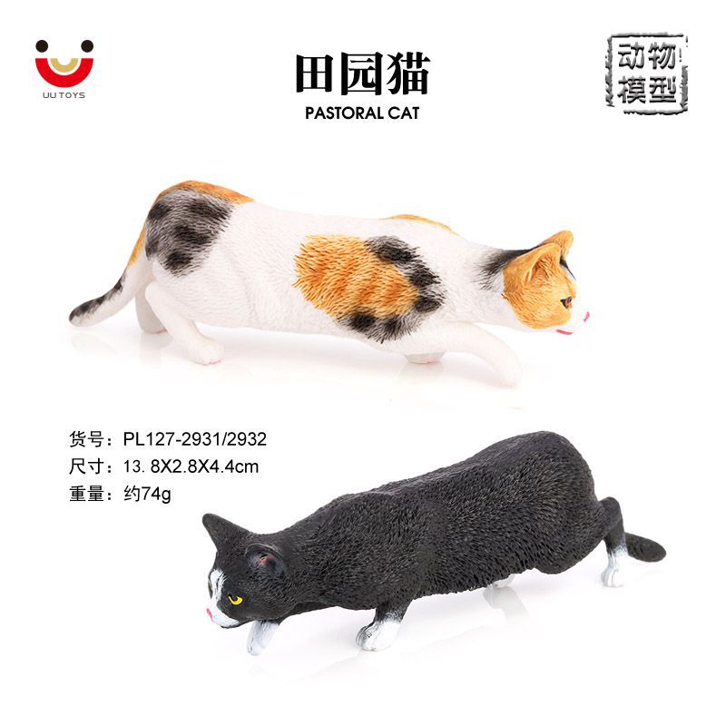模型猫摆件三色花猫萌宠动物玩具
