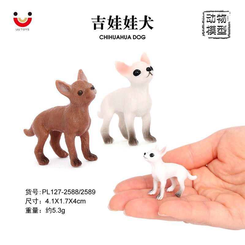 狗茶杯犬启蒙认知宠物狗玩具摆件