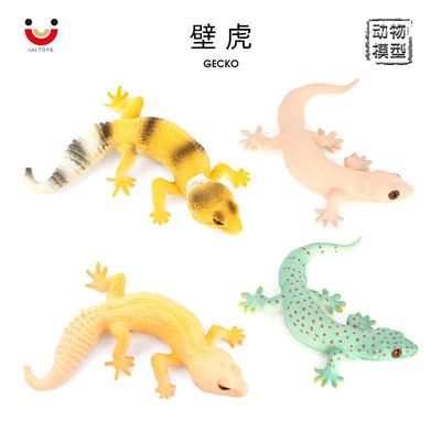 龙蜥蜴场景摆件幼儿科教认知玩具