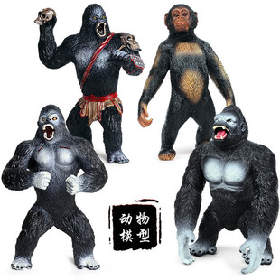 儿童玩具科教认知实心仿真动物模型猩猩猴子猿猴动物模型摆件
