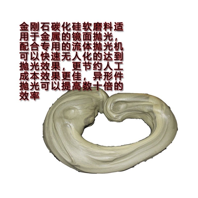 流体抛光膏钨钢研磨膏内孔去毛刺钻石磨料金刚石 流体抛光HCF-01A图片