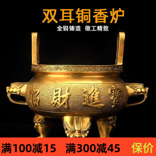 纯铜香炉招财进宝三足香炉碗摆件有求必应桌面居家寺庙上香供奉铜