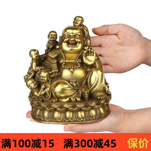 铜五子登科弥勒佛摆件旺人丁大肚笑佛纯铜工艺品礼品摆设