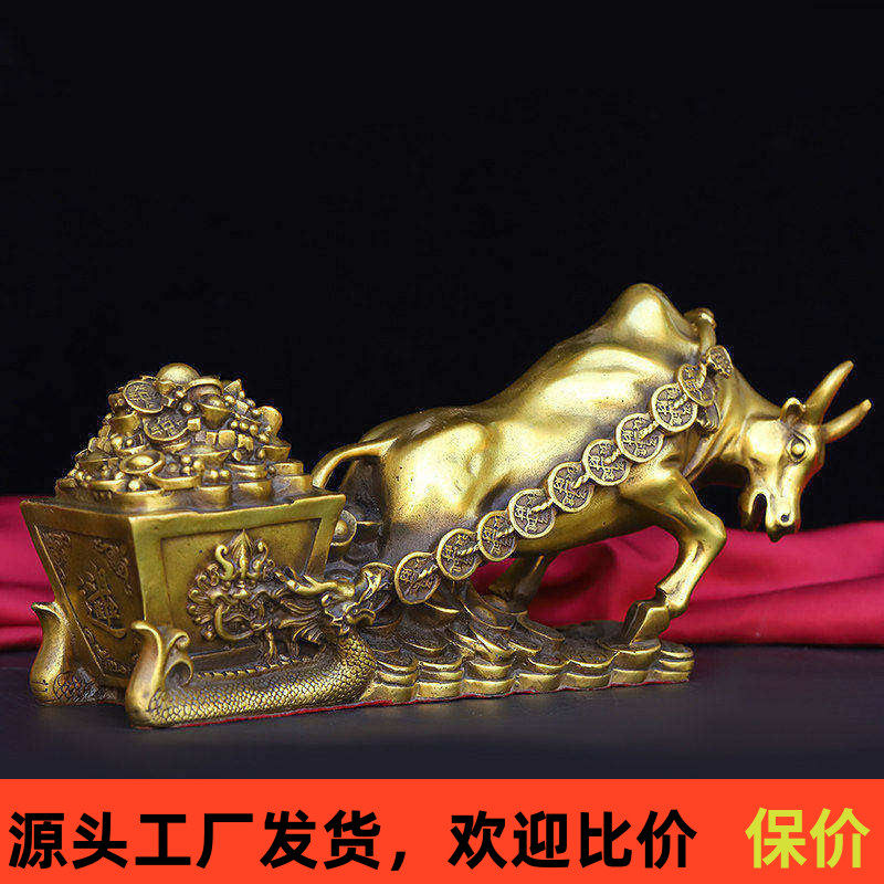 包邮铜器纯铜牛拉百财牛拉元宝车 生肖牛家居桌面摆件