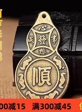 纯铜八卦葫芦百福满堂心想事成