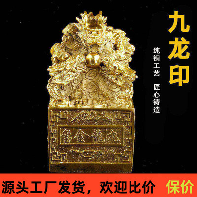 瑞君黄铜祝福古典办公区