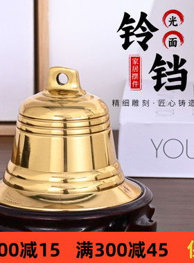 黄铜材质祝福中式客厅