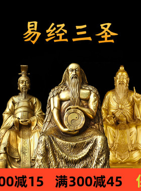 黄铜材质祝福中式客厅