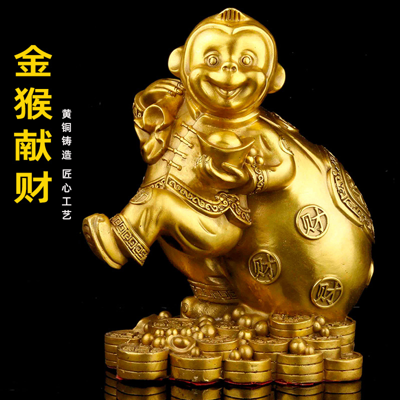 黄铜猴子摆件金猴献财十二生肖猴子送宝布袋猴美猴王办公室区摆件
