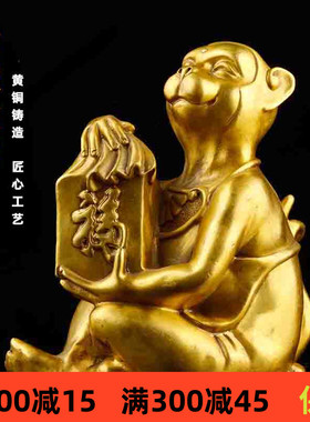 瑞君黄铜祝福古典办公室区桌摆件