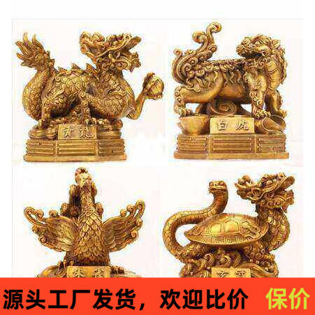 菩提寺铜器纯铜四大神兽青龙白虎朱雀玄武四方神