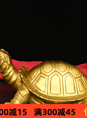 纯铜乌龟摆件特小号铜龟装饰品家居实心黄铜龟金钱龟龙龟家居摆设