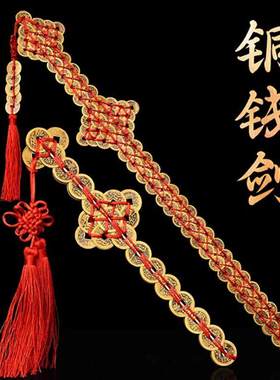 黄铜材质祝福中式客厅