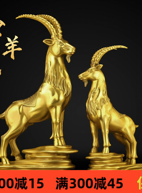 黄铜材质祝福中式客厅