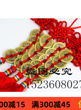 五帝钱纯铜办公室门对门