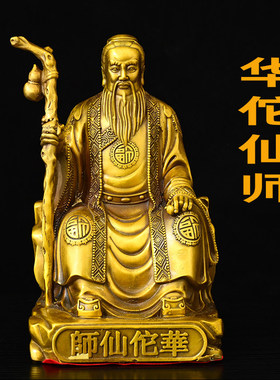 黄铜材质祝福中式客厅