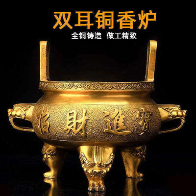 黄铜材质祝福中式客厅