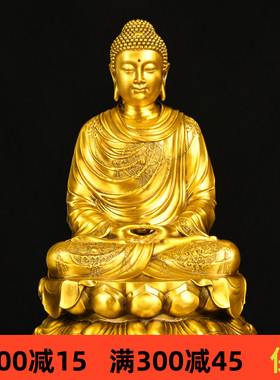 黄铜材质祝福中式客厅