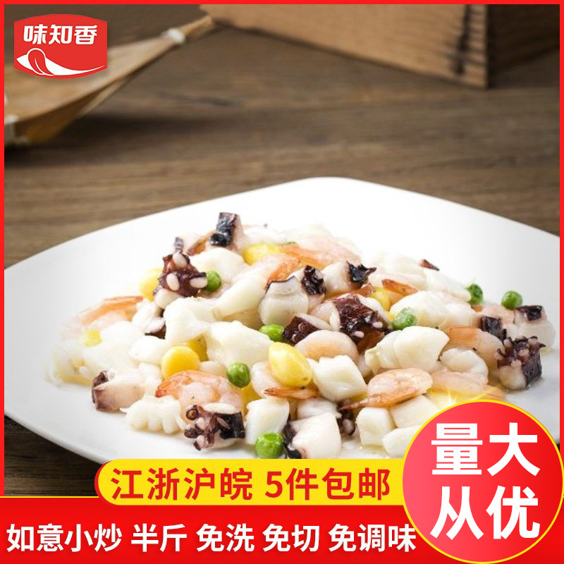 味知香如意小炒250克小包装