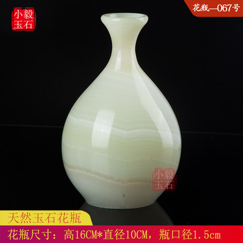 中式天然玉石家居花瓶