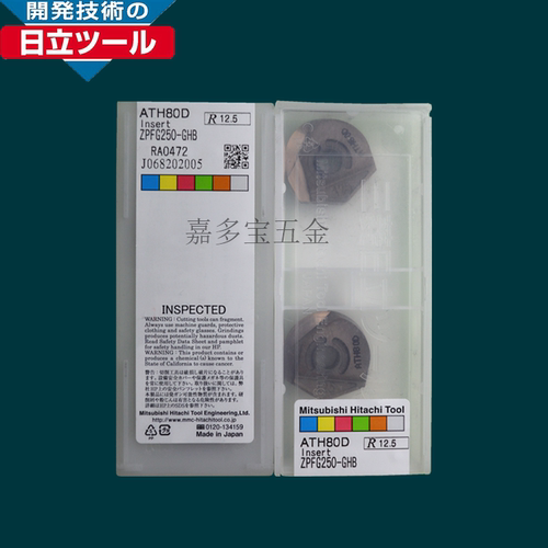 日本HITAC立精铣ABPF型精