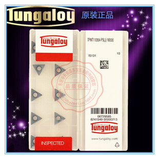 东芝Tungaloy数控刀片TPMT110304-PS(J) NS530钢件用金属陶瓷