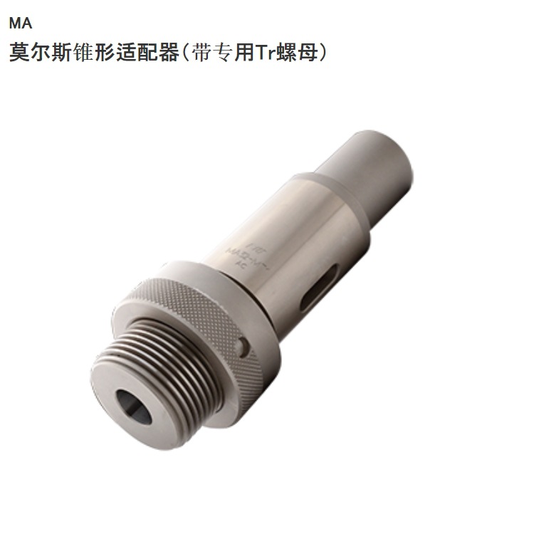 日本NT恩梯MA 16 -MT1 MA/MAB莫氏锥度换径套专用机器筒夹