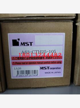 A63-CTH25-105日本MST恩司迪筒夹刀柄 现货 优惠销售 需询价
