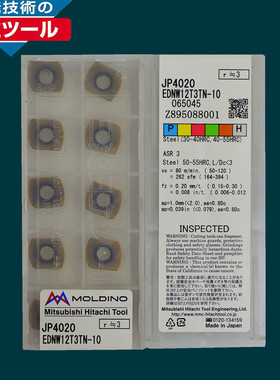 日本HITACHI日立数控刀片非标EDNW12T3-10 JP4020可订货