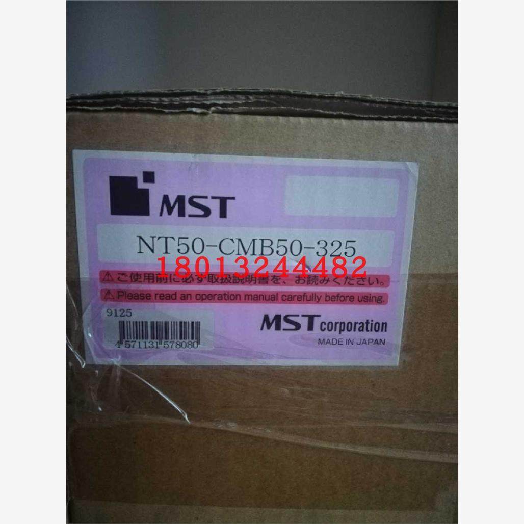 BT50N-CM325日本MST主