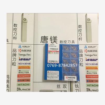 京瓷走心机切槽刀TKF12R