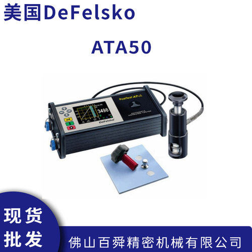 美国DeFelsko拉脱法附着