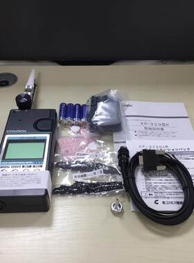 原装日本进口NEWCOSM新
