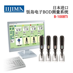 议价日本原装进口IIJIMA饭岛电子BOD测量系统B-100BTi全新正品