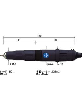 日本MINIMO美能达标准旋转式研磨机M112/M112H/M112G/M212