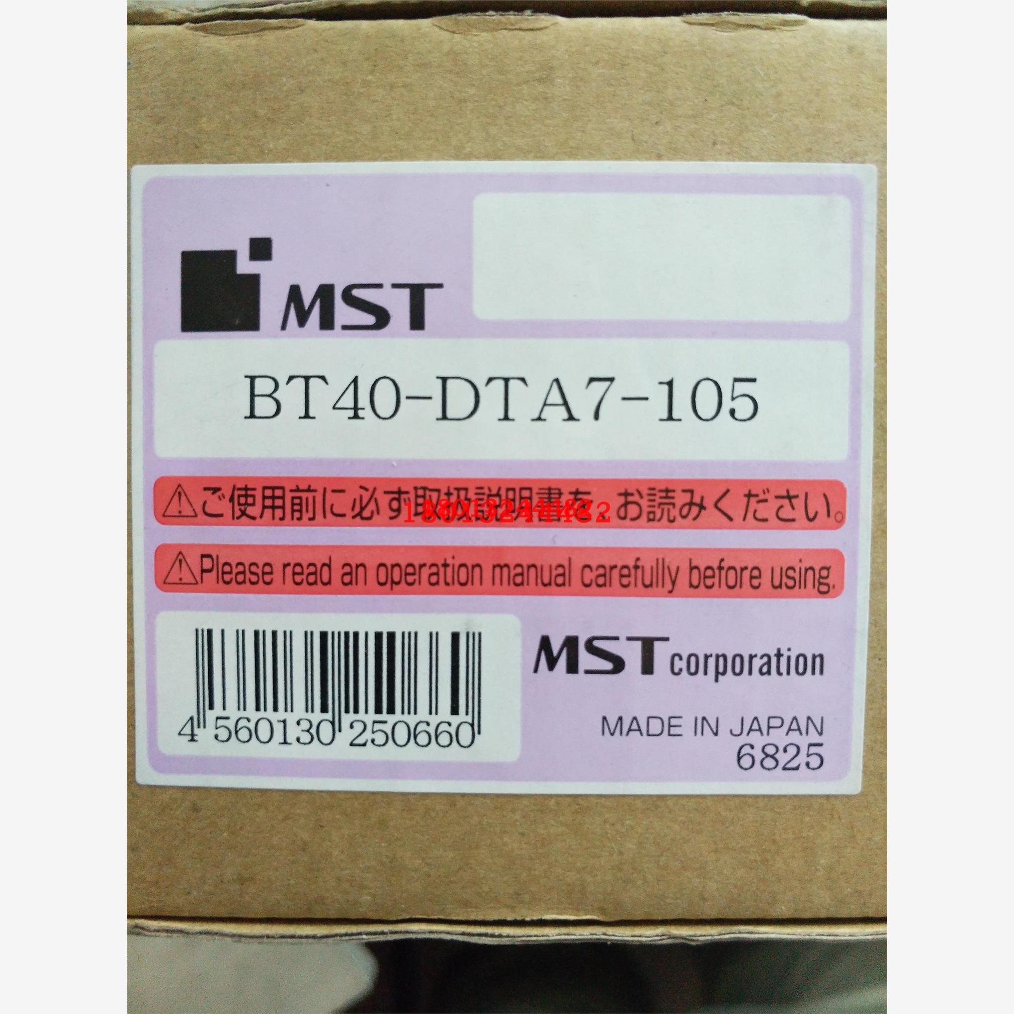 BT40-DTA7-1051365日本M