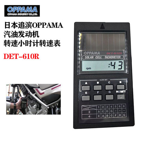 优势供应原装OPPAMA追滨