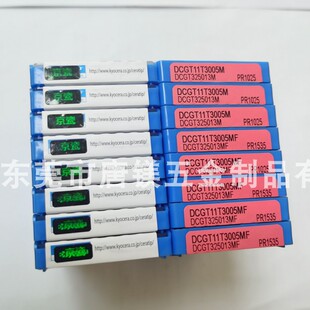 京瓷 DCGT11T3005MF PR1025 PR1225 PR1535 PR1725 PR1425 RP1005