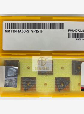 MMT16IRA60-S VP15TF原装 日本三菱牙刀片螺纹刀片 MITSUBISHI