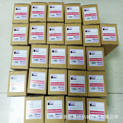 MST一体式热装刀柄加杆BT