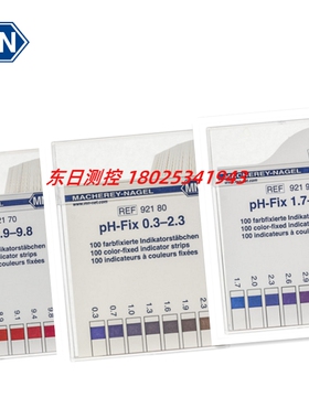 原装进口德国MN牌PH试纸测试条PH-FIX 92170 92180 92190