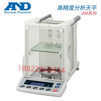 日本进口原装天平工作站