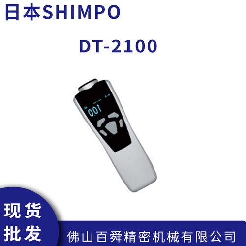 日本SHIMPO力新宝DT-2100