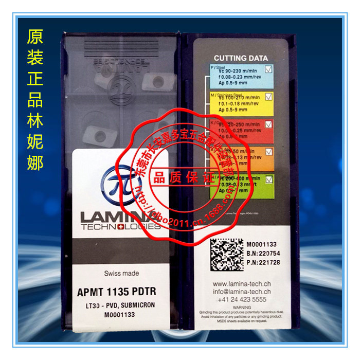 瑞士lamina拉芈那数控铣