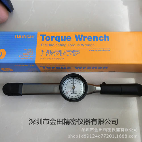 正品TOHNICHI东日扭力扳手 表盘式扭力扳手900DB3-S