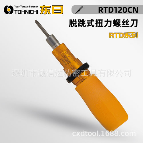 日本TOHNIC东日RTD15306