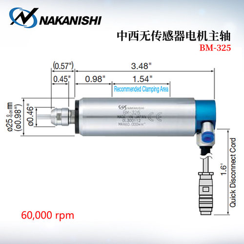 日本原装进口NAKISHI中西